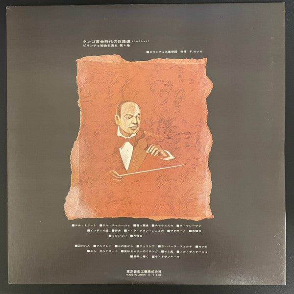 La Época Del Tango Heroíco - Historia Del Quinteto "Pirincho" - Vol.4