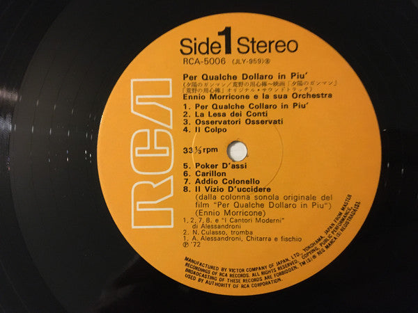 荒野の用心棒 = Per Qualche Dollaro In Più - Per Un Pugno Di Dollari