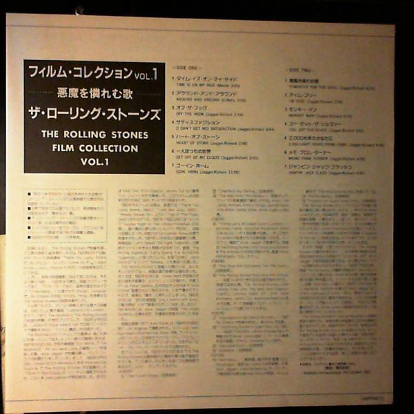 Film Collection Vol.1 1965~1970