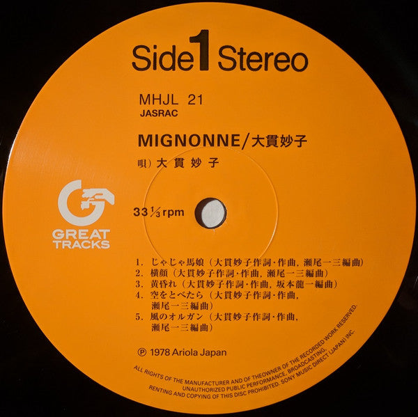 Mignonne
