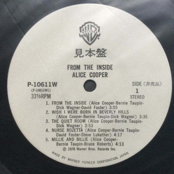 From The Inside = 閉ざされた世界