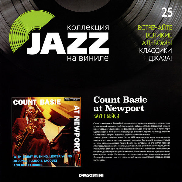 Count Basie At Newport