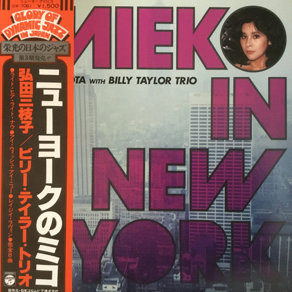 Mieko In New York