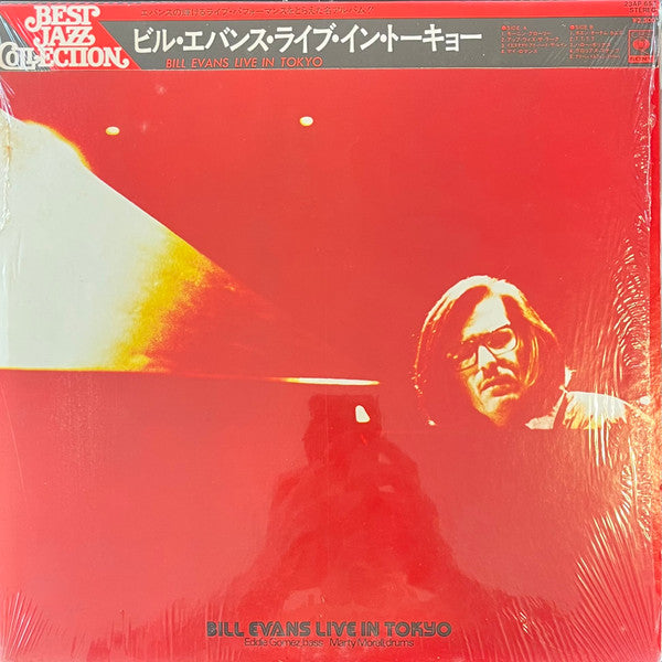 Bill Evans Live In Tokyo