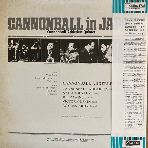 Cannonball In Japan