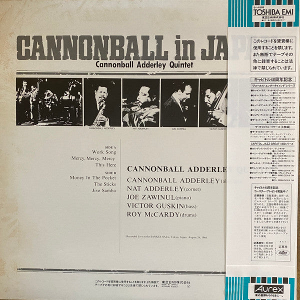 Cannonball In Japan
