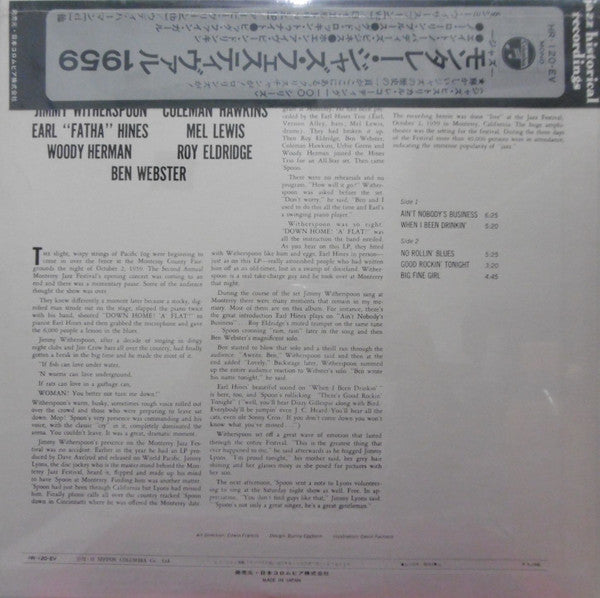 1959 Monterey Jazz Festival