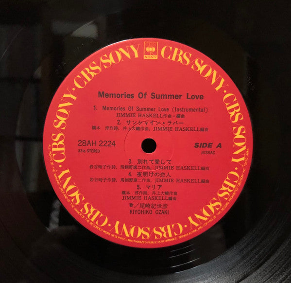 Memories Of Summer Love