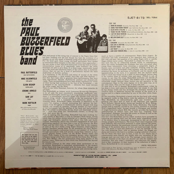 The Paul Butterfield Blues Band