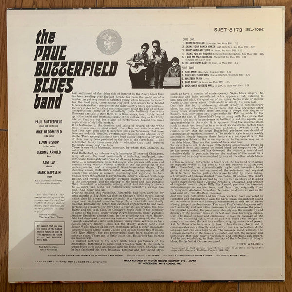 The Paul Butterfield Blues Band
