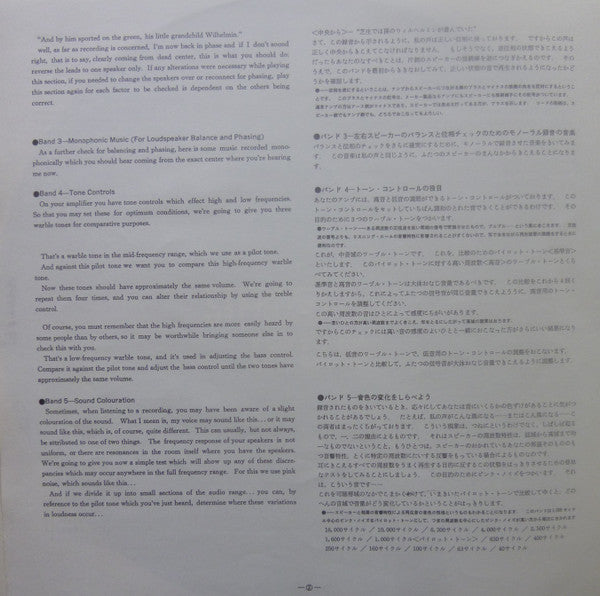 How To Give Yourself A Stereo Check-Out