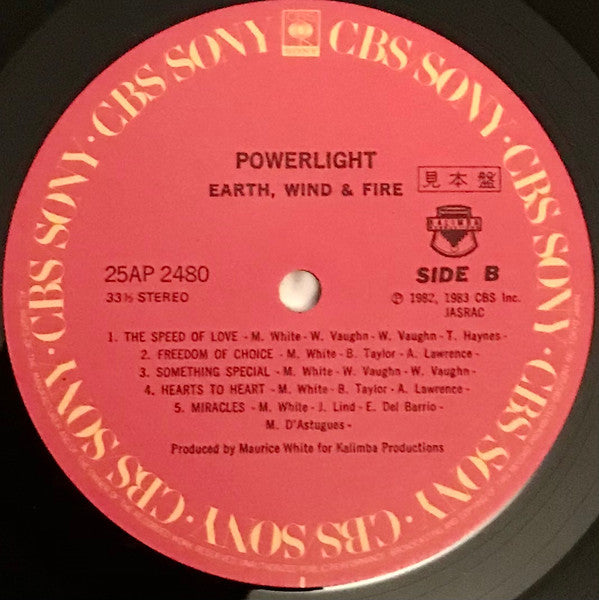 Powerlight