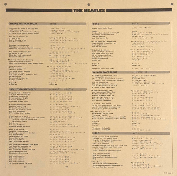 The Beatles At The Hollywood Bowl = ザ・ビートルズ・スーパー・ライヴ!(アット・ハリウッド・ボウル)