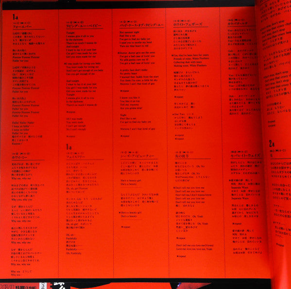 Big Game '83 Hideki Final In Stadium Concert