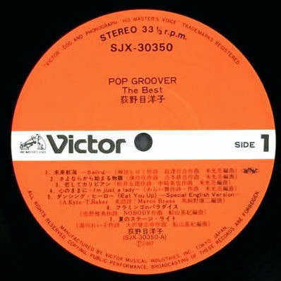 Pop Groover - The Best