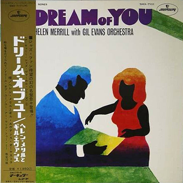 Release: Dream Of You-Vinyl-Japan-1970-SMX-7101-13796602