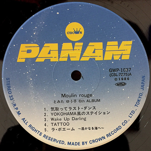 Moulin Rouge = ムーランルージュ