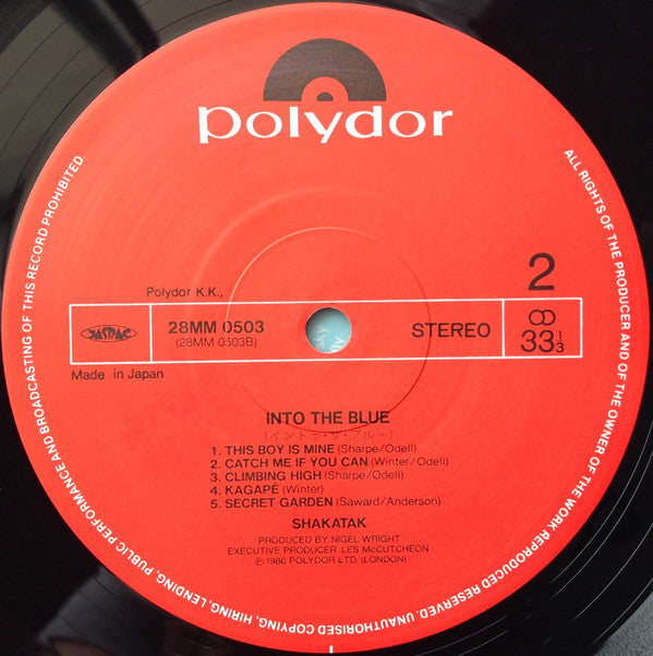 Into The Blue = イントウ・ザ・ブルー