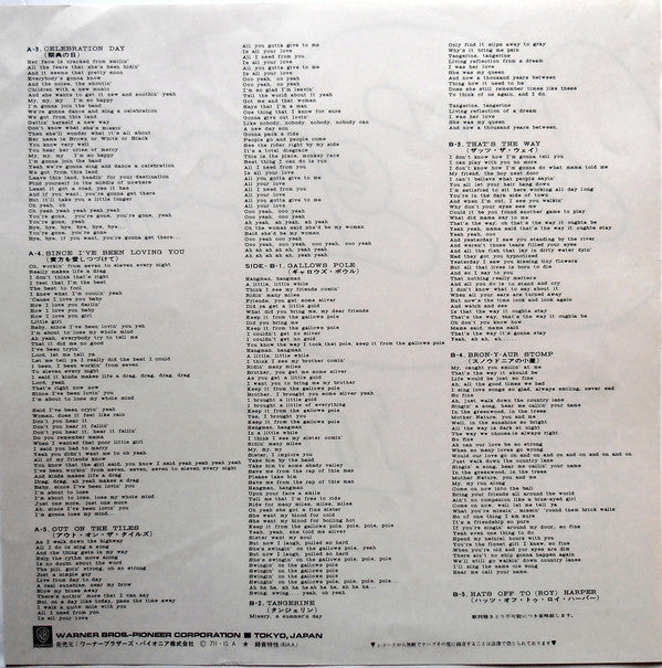 Led Zeppelin III = レッド・ツェッペリン III
