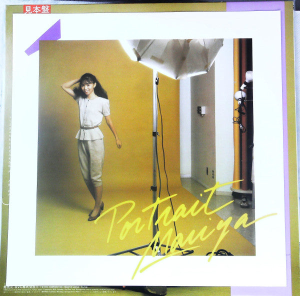 Portrait = ポートレイト