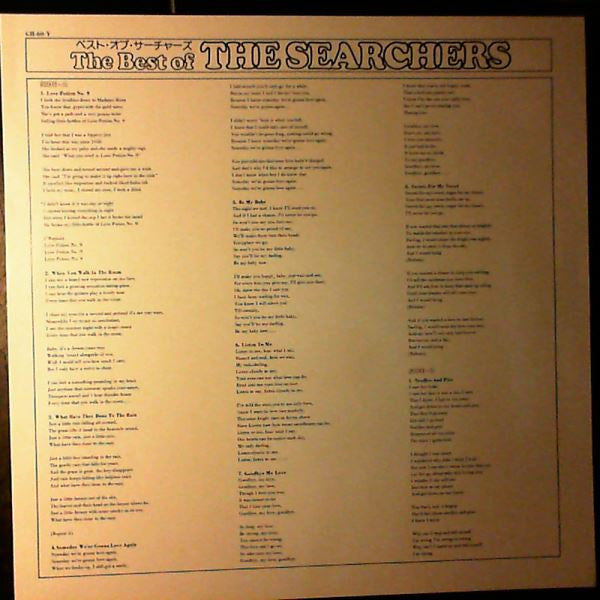 Best Of The Searchers