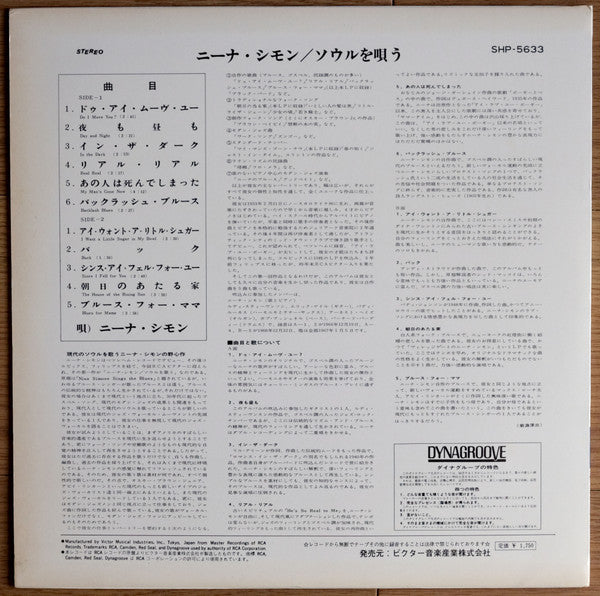 Nina Simone Sings The Blues