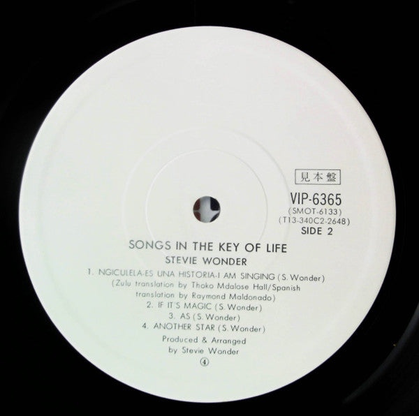 Songs In The Key Of Life