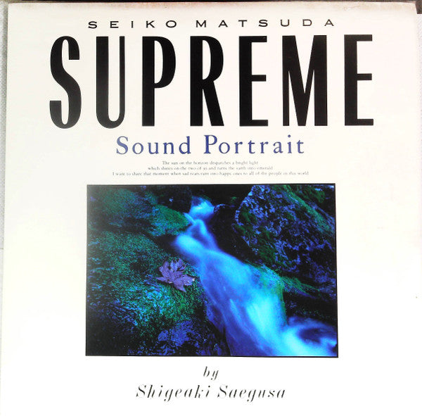 Supreme - Sound Portrait