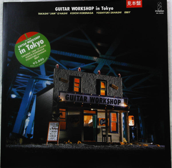 Guitar Workshop In Tokyo