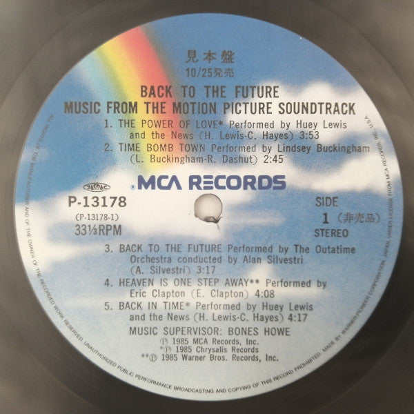 Back To The Future (Music From The Motion Picture Soundtrack)