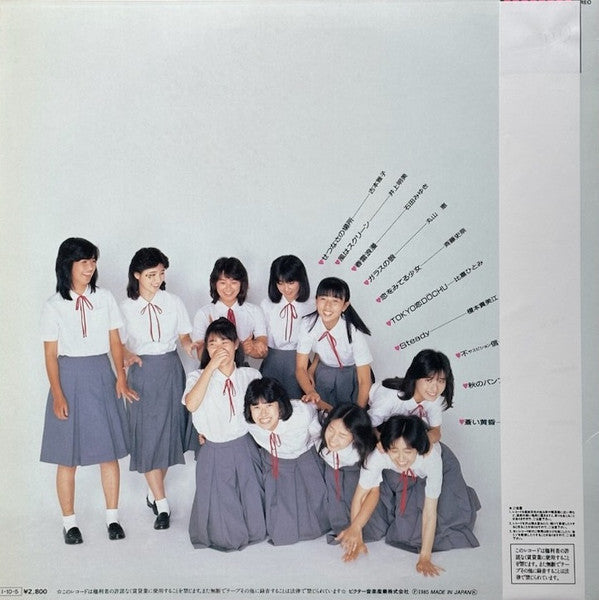 Release: Unknown Release-Vinyl-Japan-1985-SJX-30279-11101165
