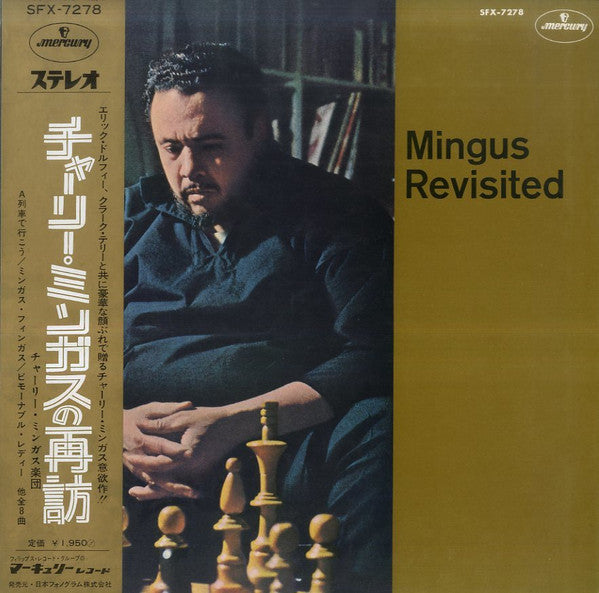 Mingus Revisited