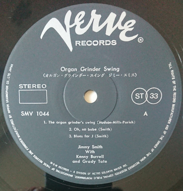 Organ Grinder Swing