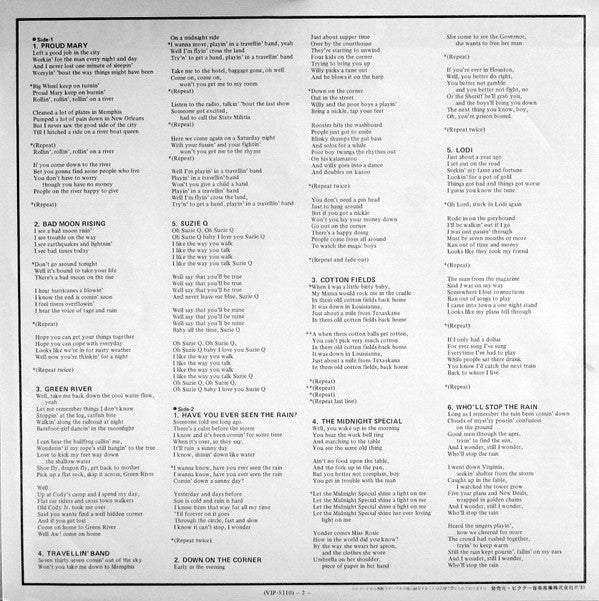 The Very Best Of C.C.R.