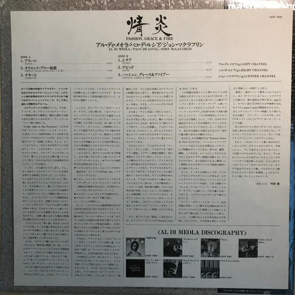 Passion, Grace & Fire