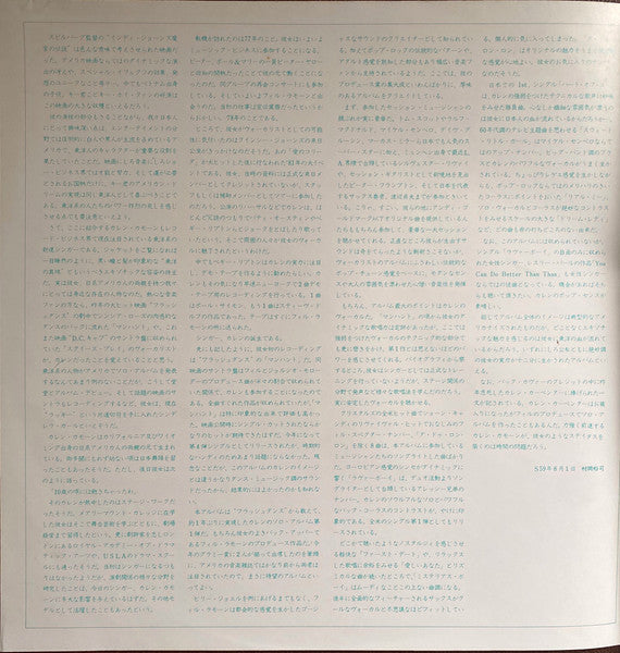 Heart Of You = ハート・オブ・ユー