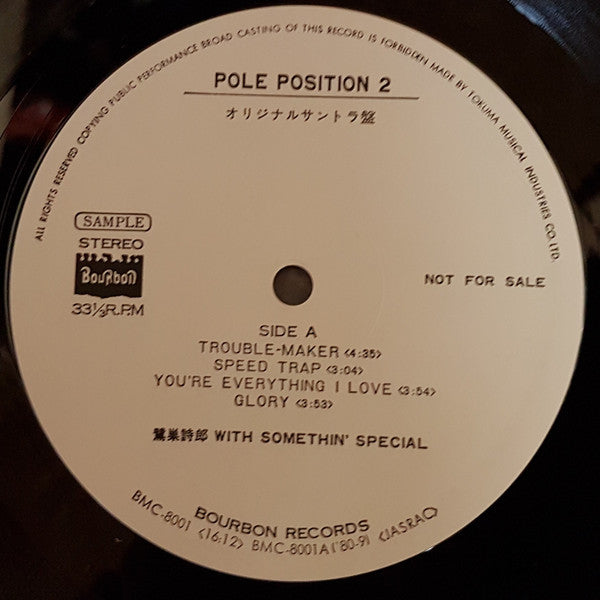 Pole Position 2 Original Soundtrack = ポールポジション 2 オリジナルサントラ盤