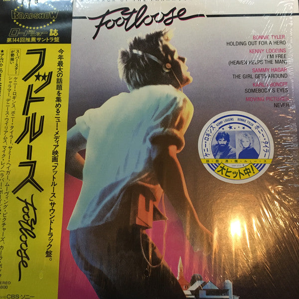 Footloose (Original Motion Picture Soundtrack)