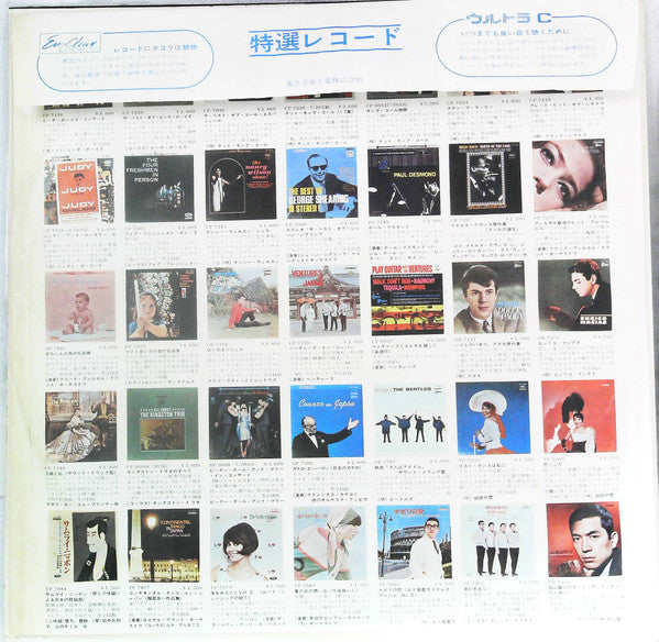 Jazz Of The Forties (Volume 2) - Bebop Into Cool