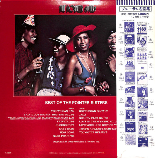 Release: Unknown Release-Vinyl-Japan-1977-YX-8084-AU-29291692