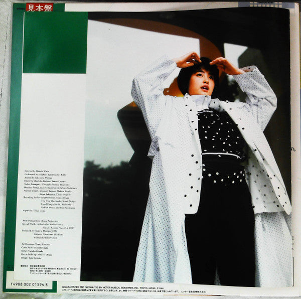 ラズベリーの風 = Raspberry Wind