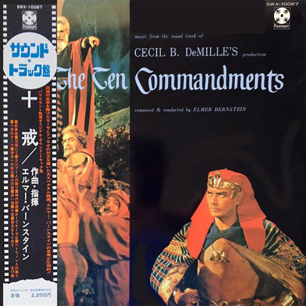 Music From The Sound Track Of Cecil B. DeMille's "The Ten Commandments"