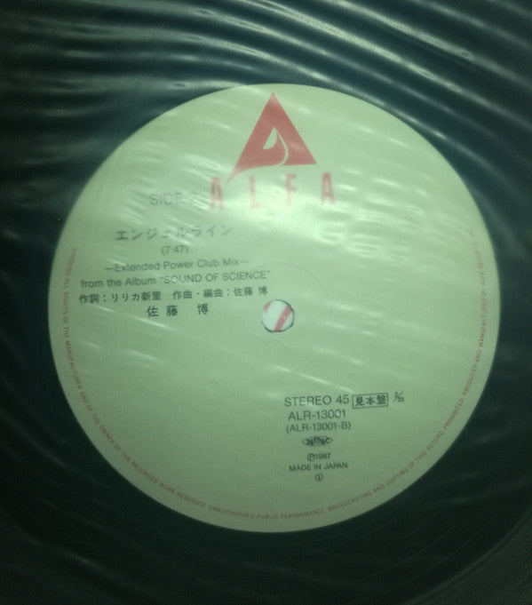 Sweet Inspiration / Angeline