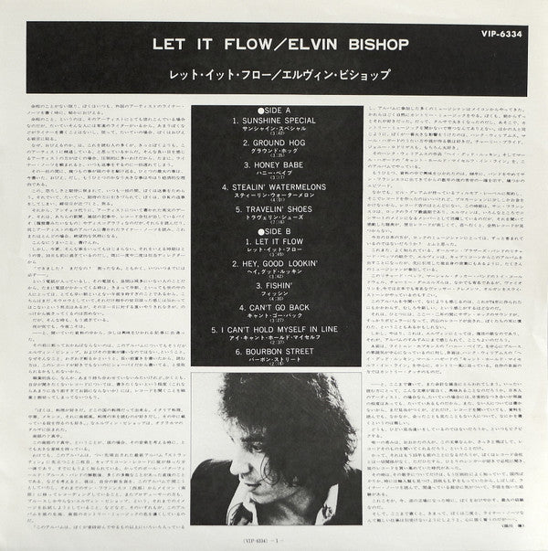 Let It Flow