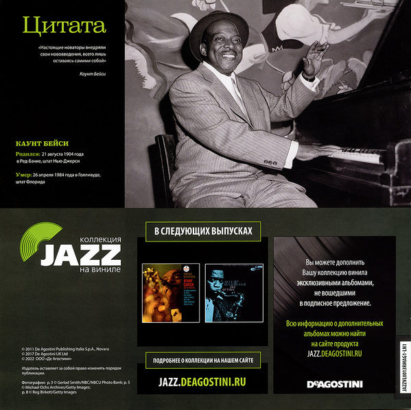 Count Basie At Newport