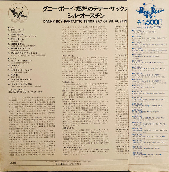 Release: Unknown Release-Vinyl-Japan-1979-BT-5251-23102429