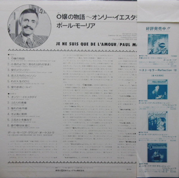 Je Ne Suis Que De L’Amour