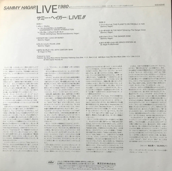 Live - 1980
