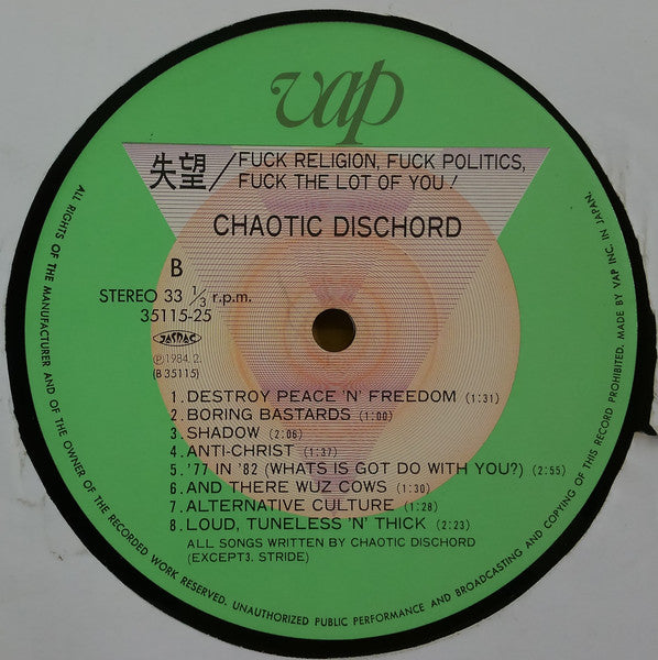 失望 / Fuck Religion, Fuck Politics, Fuck The Lot Of You!