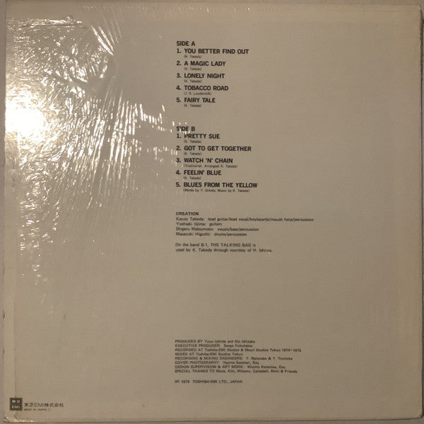 Creation = クリエイション